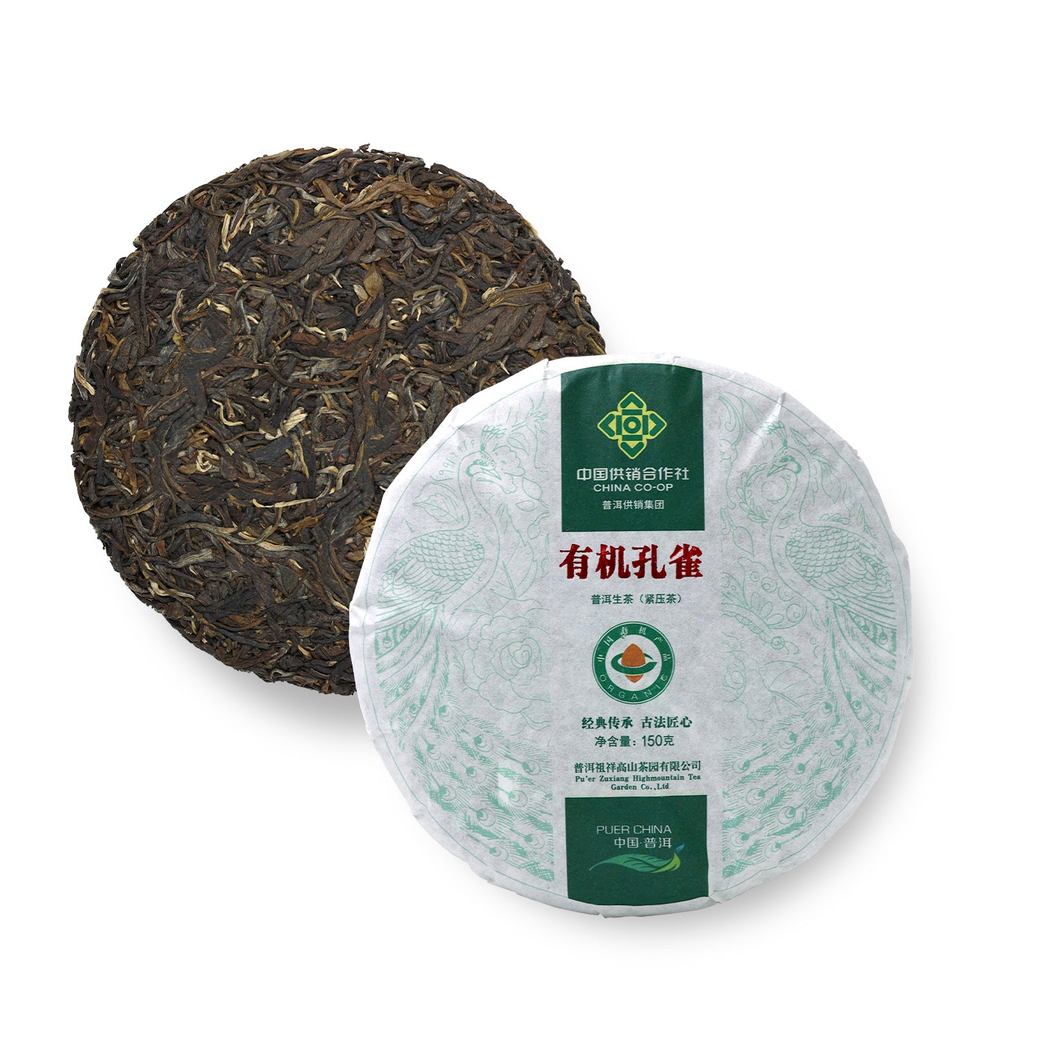 Organic Peacock Pu'erh Raw Tea