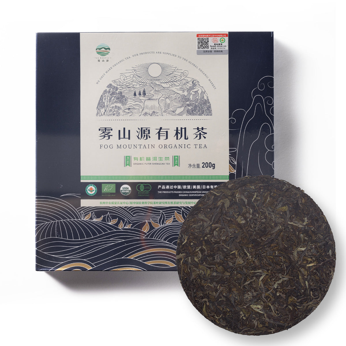 Organic Pu’erh Raw Tea