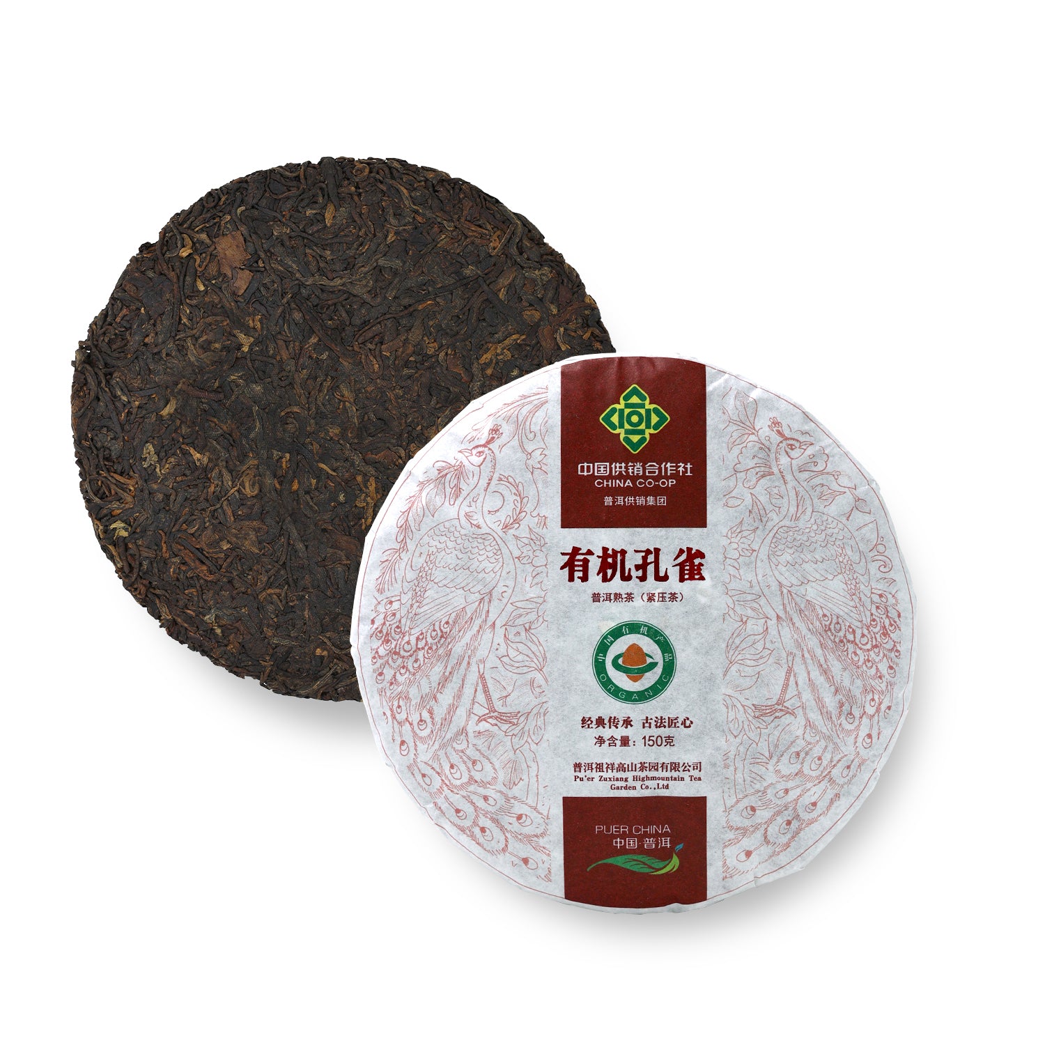 Organic Peacock Pu'erh Ripe Tea