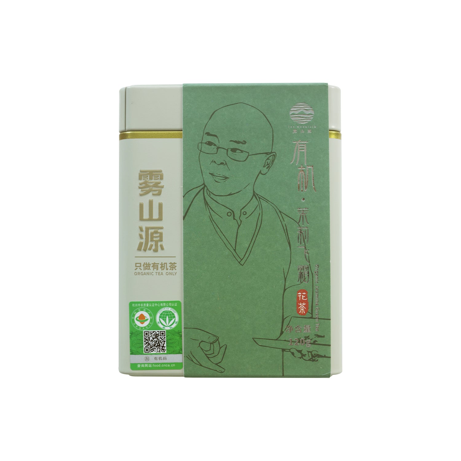 Organic Jasmine Green Tea