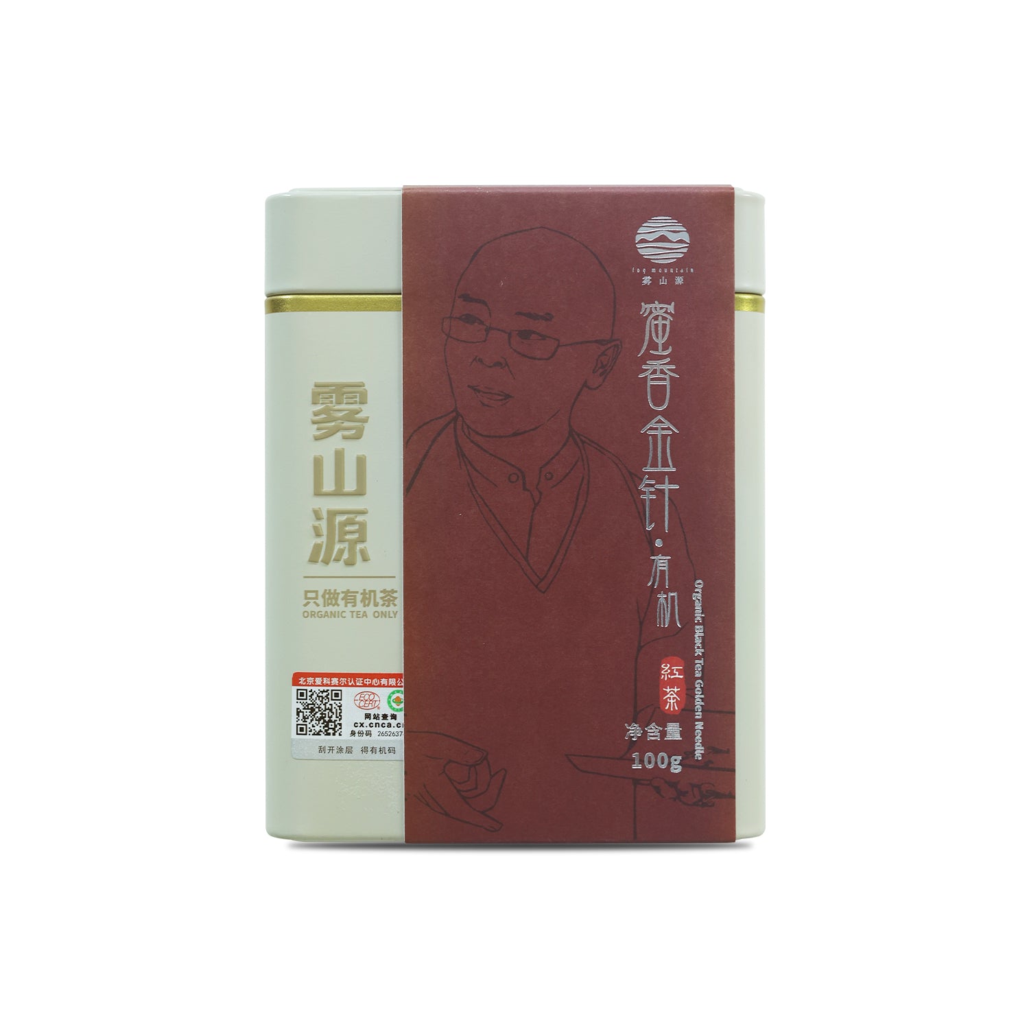 Organic Black Tea Golden Needle