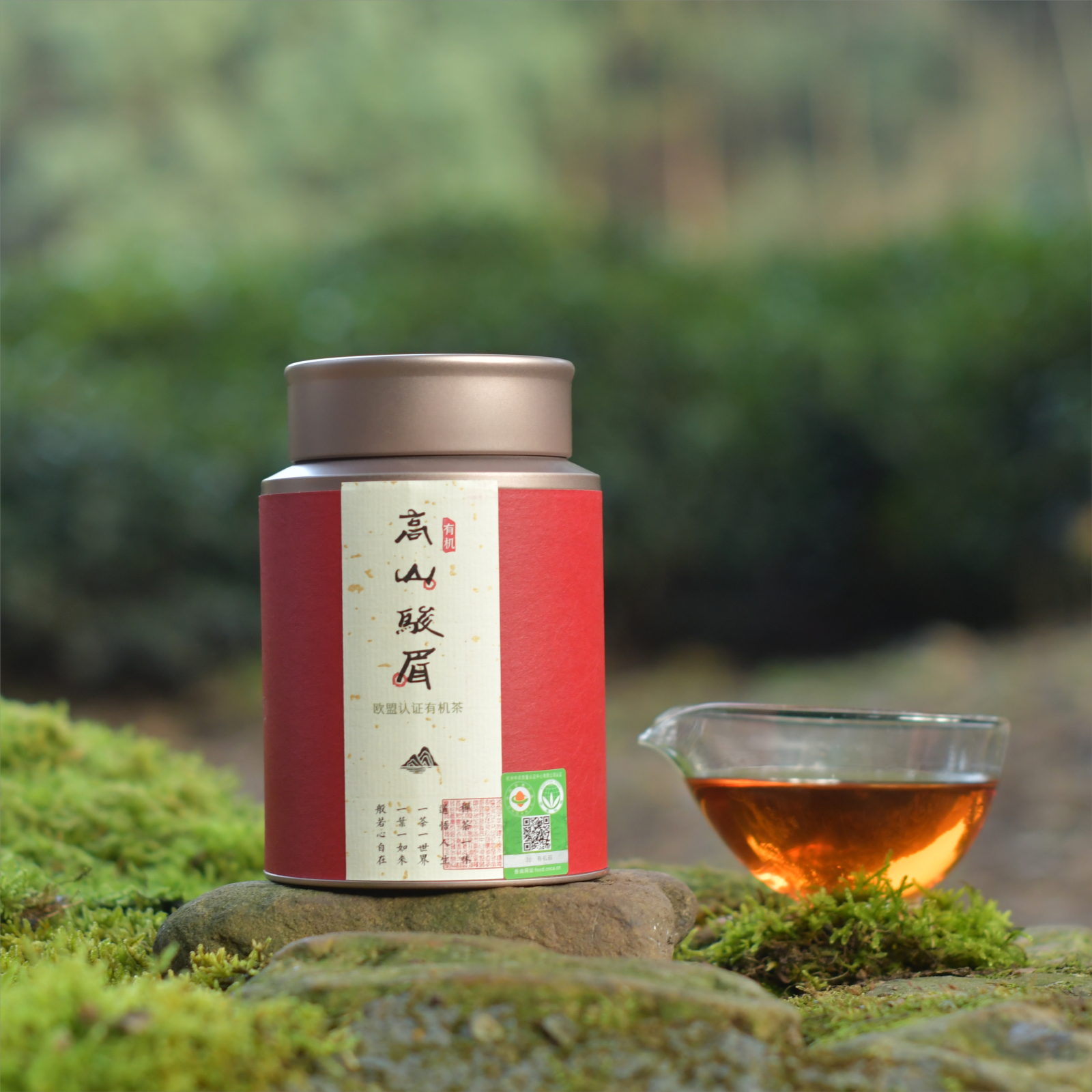 Organic Gao Shan Jun Mei