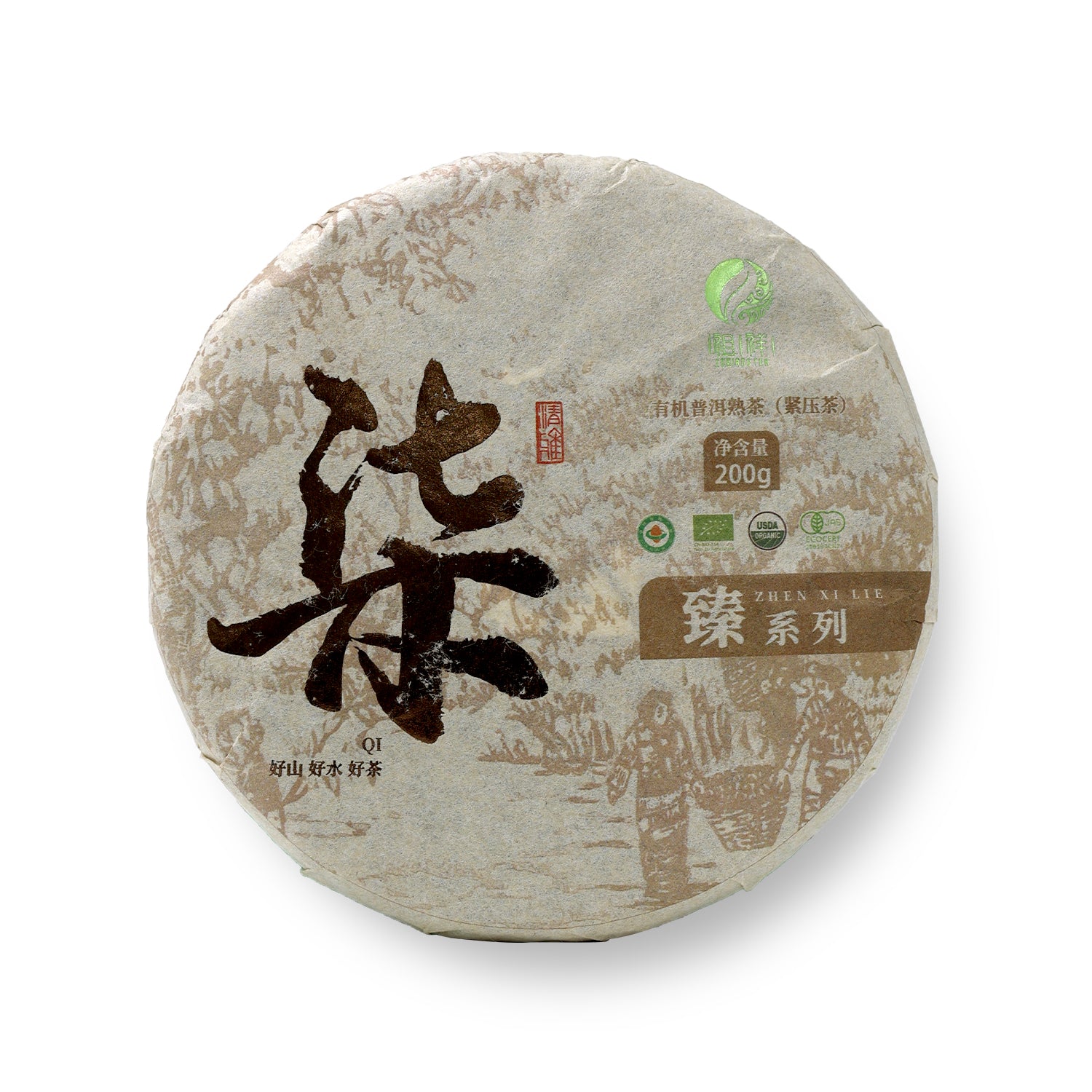 Organic Pu'erh Ripe Tea (Qi)