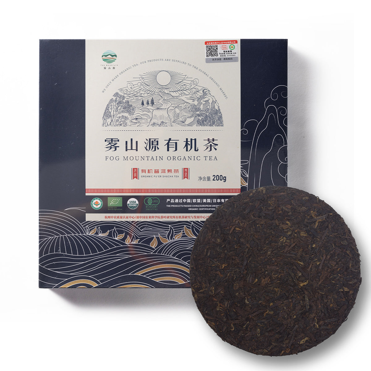 Organic Pu‘erh Ripe Tea