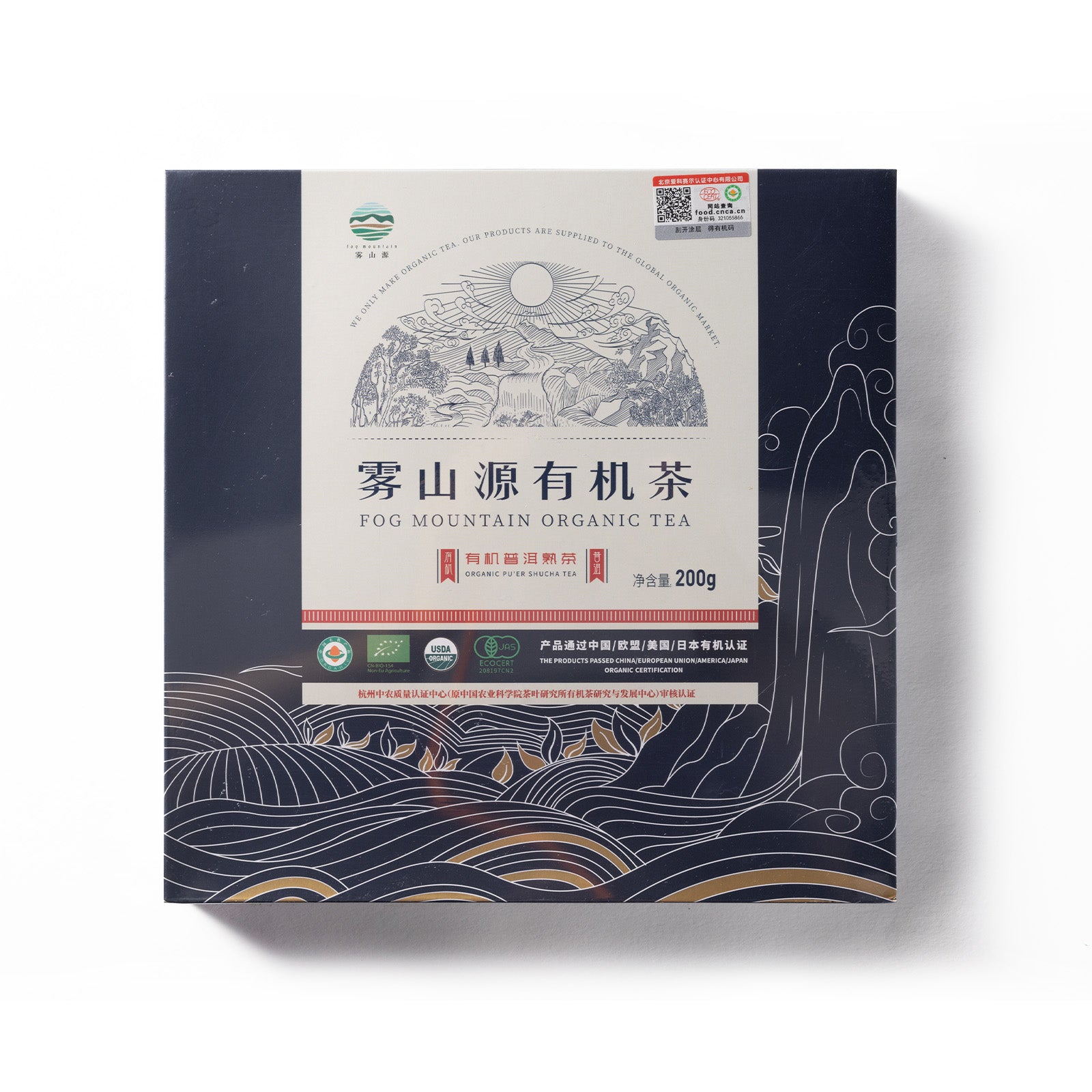 Organic Pu‘erh Ripe Tea