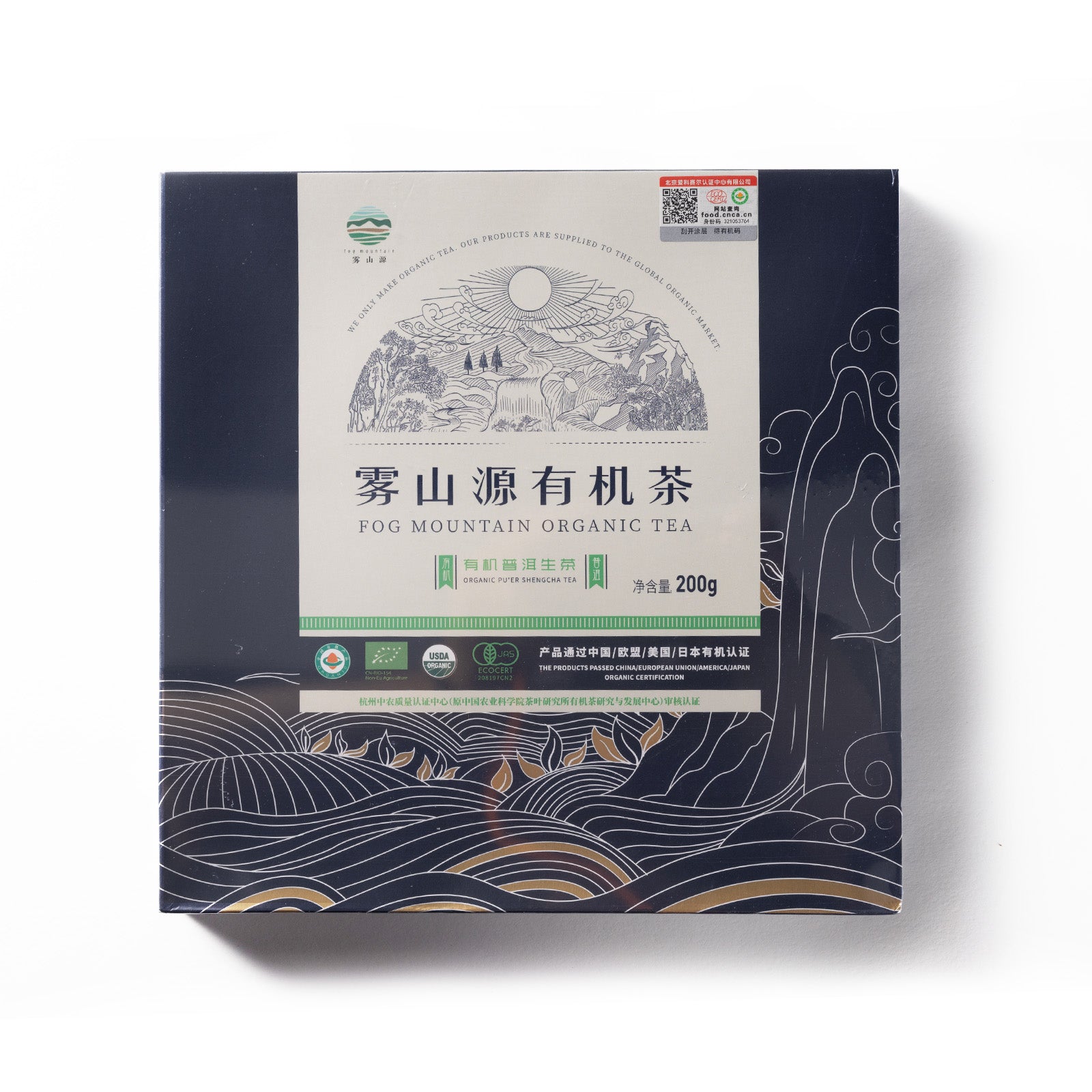 Organic Pu’erh Raw Tea