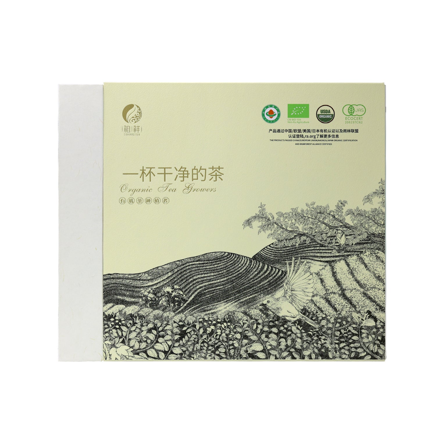 Organic Pu'erh Ripe Tea (Qi)