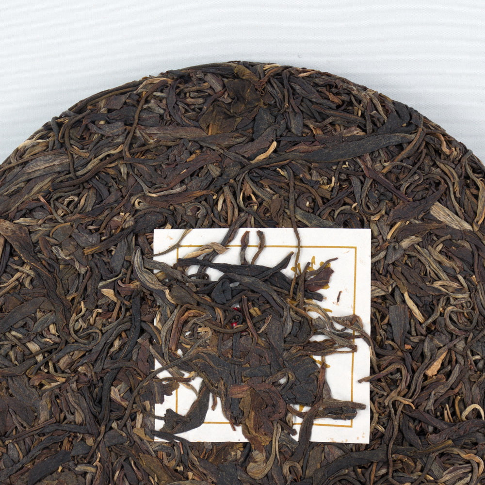 Ancient Tribe Pu-Erh Tea Cake,  Year 2014 (Raw/Sheng)