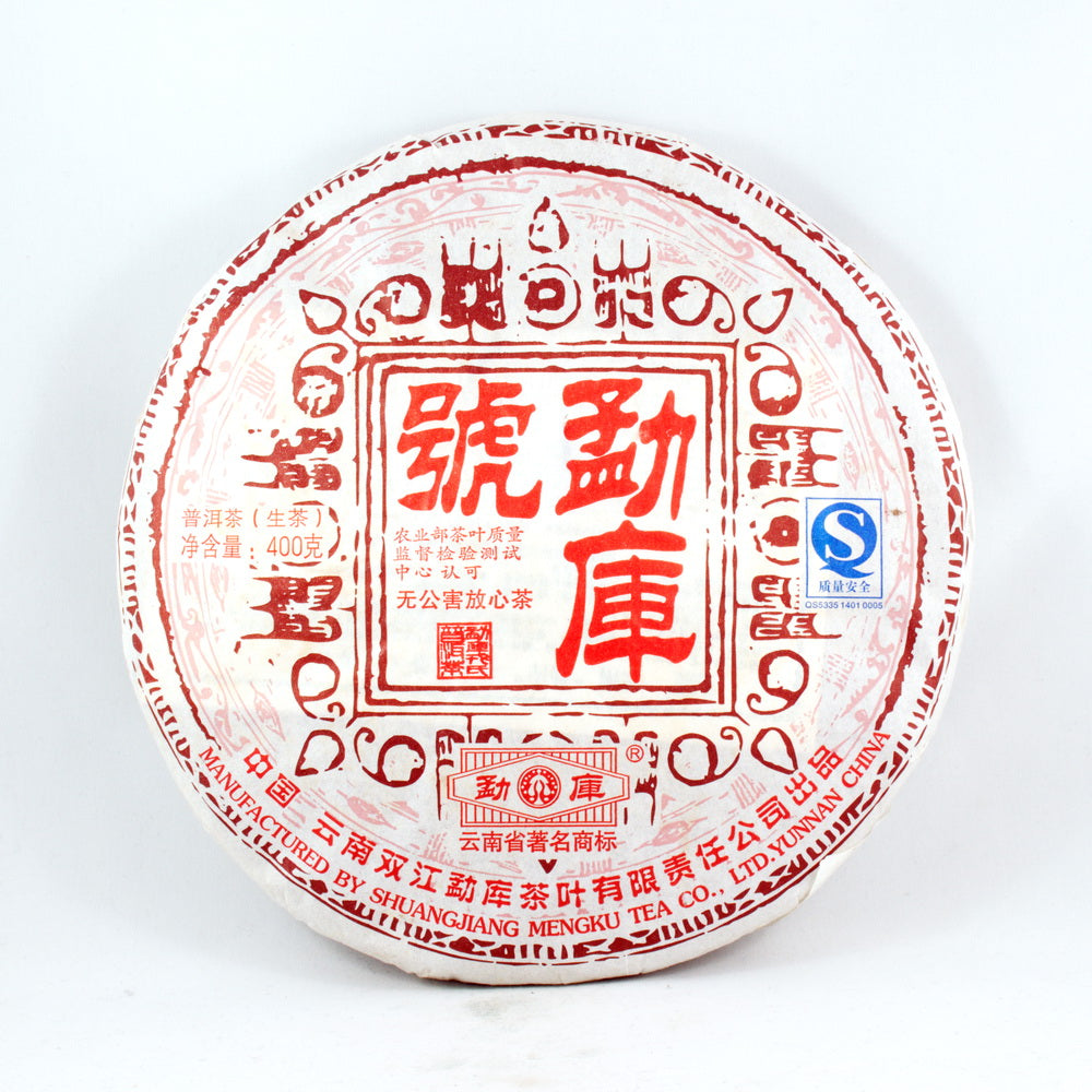 Pu-Erh Tea Cake, Mengku Hao, Year 2007 (Raw/Sheng)