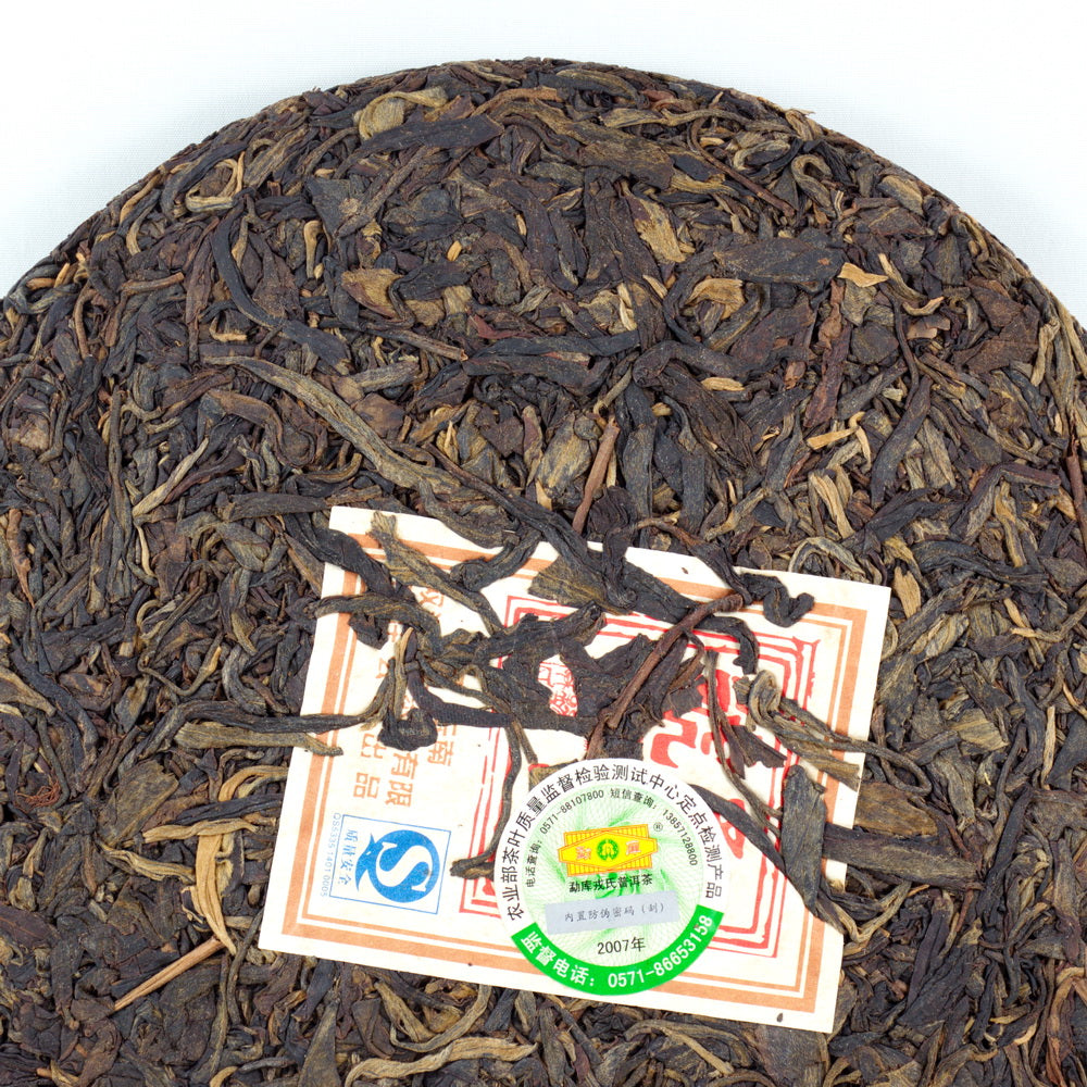 Pu-Erh Tea Cake, Mengku Hao, Year 2007 (Raw/Sheng)