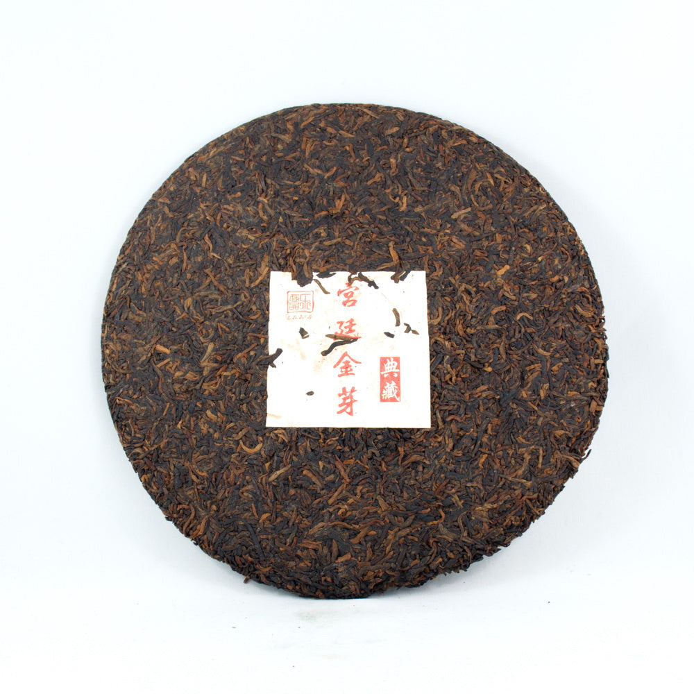 Palace Golden Tips Pu-Erh  Tea Cake  Year 2012 .(Ripe/Shou)