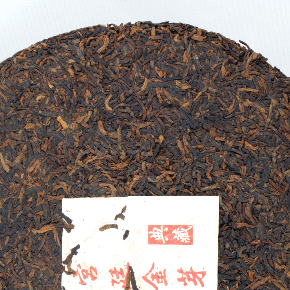 Palace Golden Tips Pu-Erh  Tea Cake  Year 2012 .(Ripe/Shou)