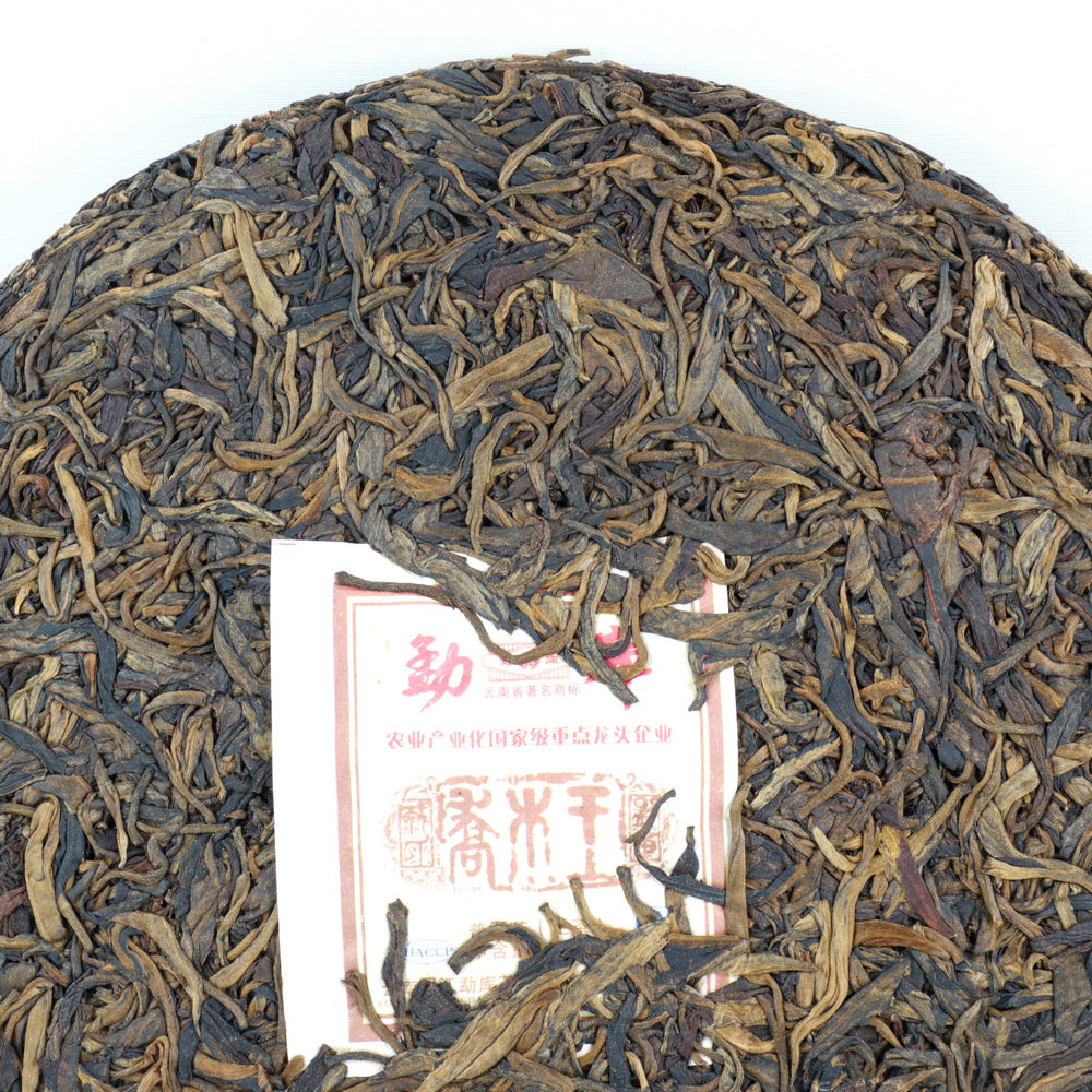 Mengku King Of Arbor Tree, Pu-Erh Tea Cake, Year 2010 (Raw/Sheng)