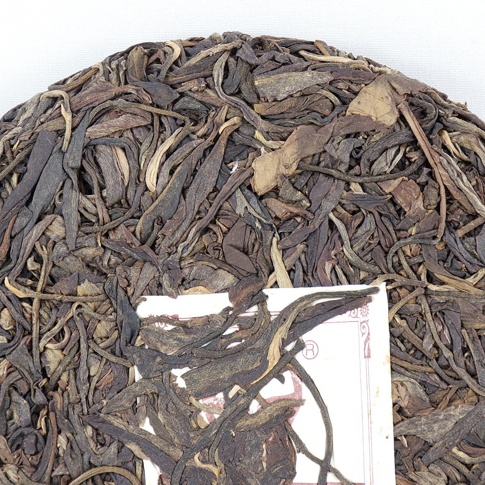 2015 Si Cang Big Tree Lao Ban Zhang Pu-Erh Tea Cake (Raw/Sheng)