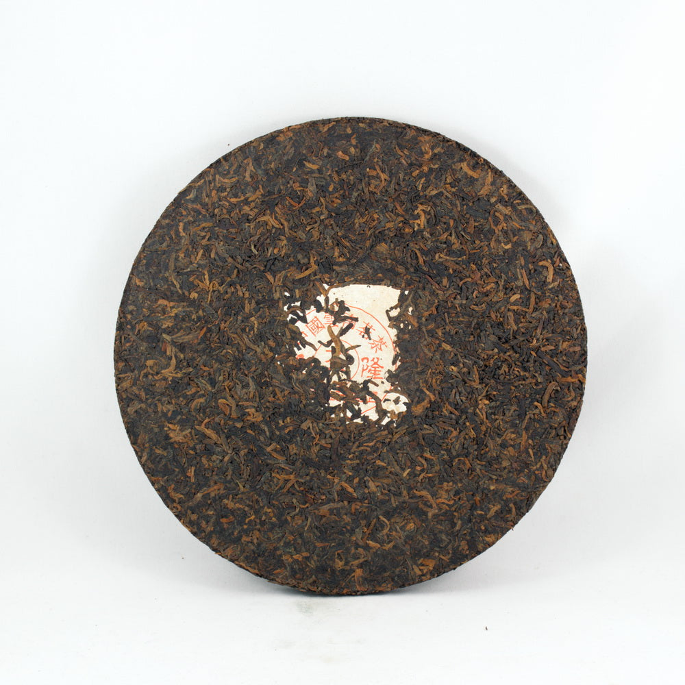 Pu-Erh "Iron Mold" Tea Cake, Golden Tips (Jin Ya), Chuan Long Tea Factory, 2003 (Ripe/Shou)