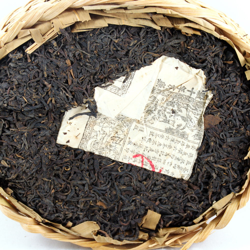 Liu An Tea Tea, Shun Yi Sun Factory - Spring 2005