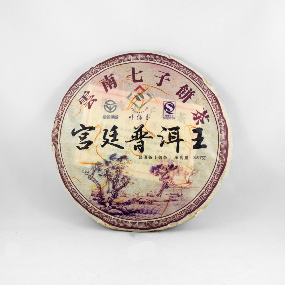 Emperor's Pu-Erh Tea Cake  Year 2010 .(Ripe/Shou)