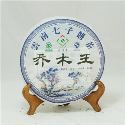 Pu-Erh Tea Cake, King Of Arbor Tree,  Year 2010 (Raw/Sheng)