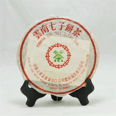 Pu-Erh Tea Cake, Dry Storage, 7542 , Menghai Tea Factory, 1980's (Raw/Sheng)